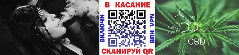 Купить наркотики сайты Искитим Гашиш Канабис COCAIN БУТИРАТ Меф мяу мяу