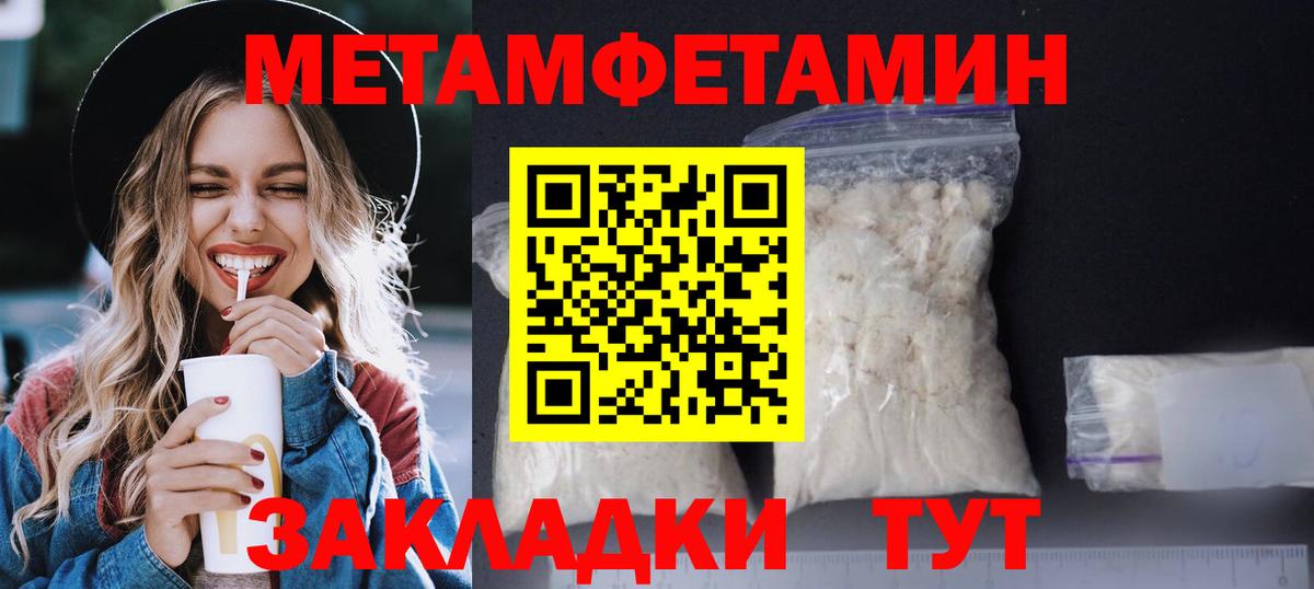 Искитим  АМФ  Амфетамин  Вход с VPN  Amphetamine VHQ 