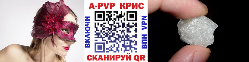 Alpha-PVP VHQ  OMG рабочий сайт  Искитим 