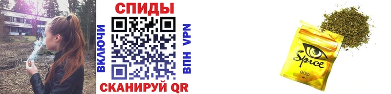 Бутират GHB Искитим