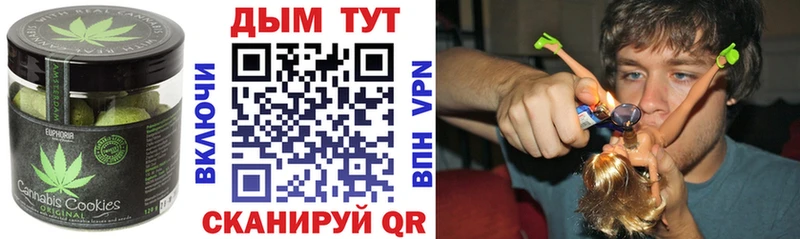 darknet формула Искитим Cannafood конопля наркошоп