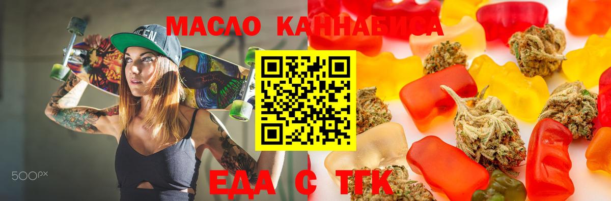 Искитим  Canna-Cookies марихуана  Вход с VPN 