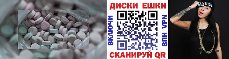 Ecstasy 99% кракен ССЫЛКА Искитим