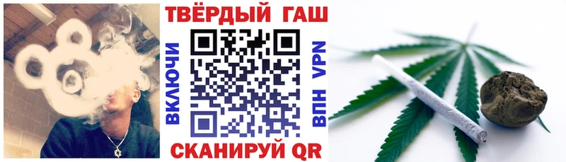 ГАШ хэш  OMG как войти  Искитим 