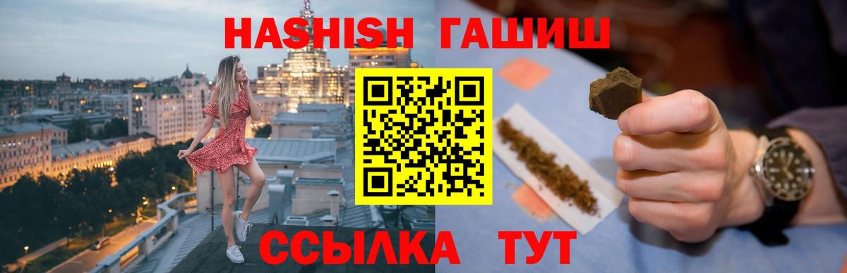 ГАШ AMNESIA HAZE Искитим