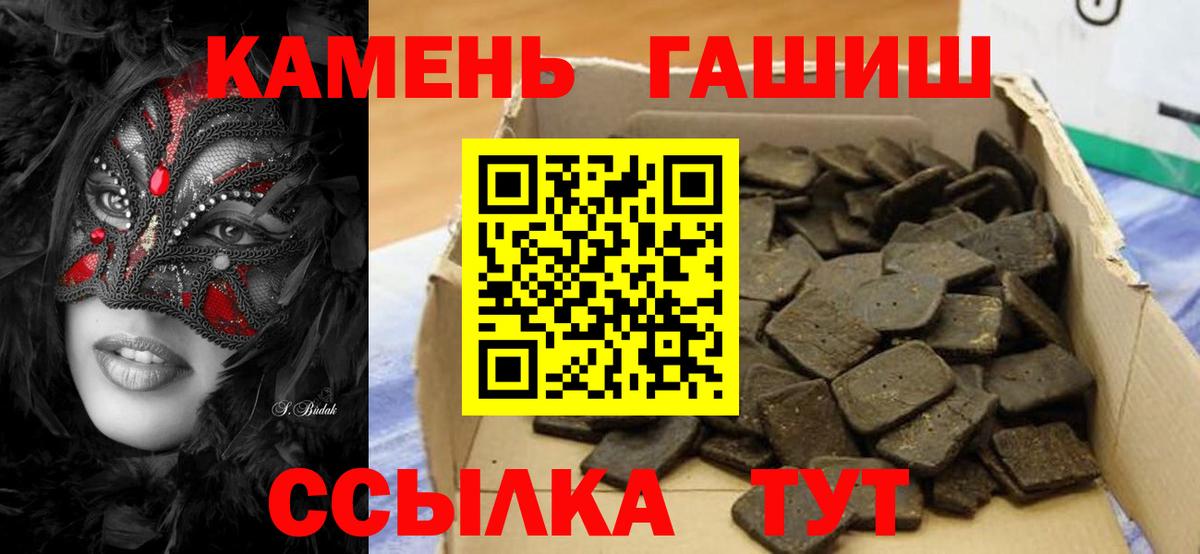 Alpha PVP СОЛЬ кристаллы  Вход с VPN  МЕФ   LSD-25  ГАШ  Искитим  Бошки Шишки  Cocaine  МДМА  АМФЕТАМИН кристаллы 