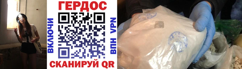 где продают наркотики  Искитим  Героин Heroin 