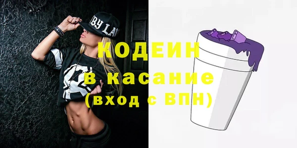 mdma Заволжье