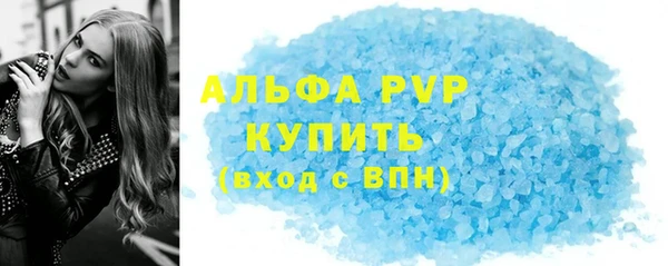 скорость Заволжск