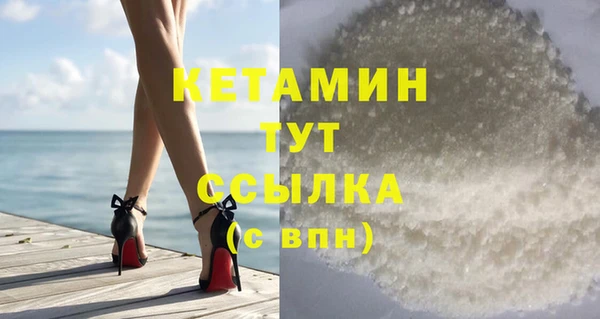 гашишное масло Заводоуковск