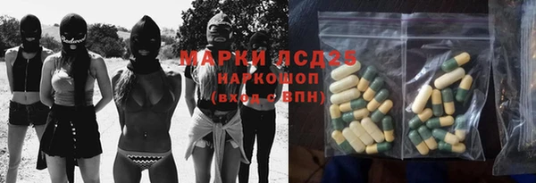 mdma Заволжье
