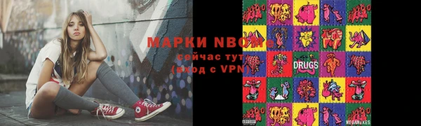 скорость Заволжск