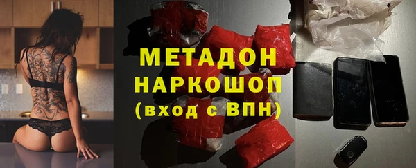 mdma Заволжье