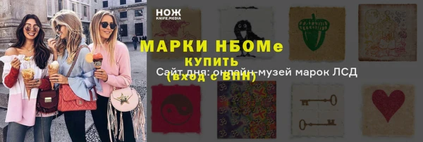 mdma Заволжье