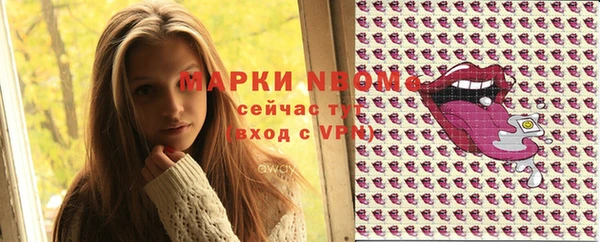 скорость Заволжск