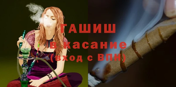 mdma Заволжье
