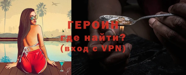 гашишное масло Заводоуковск
