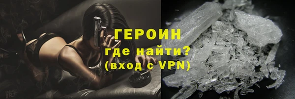 гашишное масло Заводоуковск
