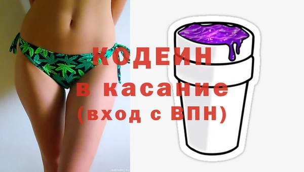 гашишное масло Заводоуковск