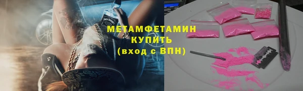 гашишное масло Заводоуковск