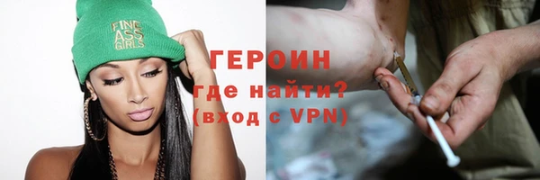 гашишное масло Заводоуковск
