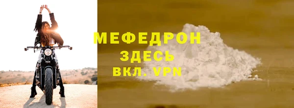 гашишное масло Заводоуковск