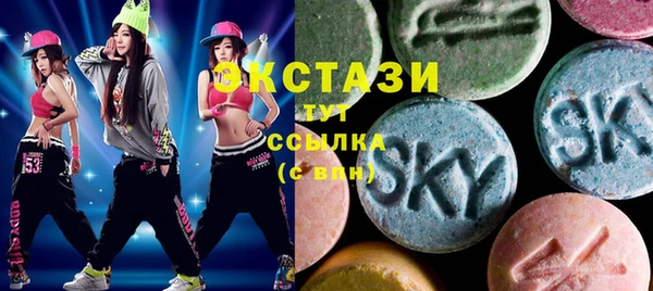 гашишное масло Заводоуковск