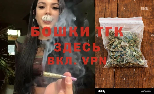 гашишное масло Заводоуковск