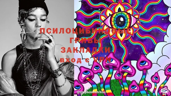 mdma Заволжье
