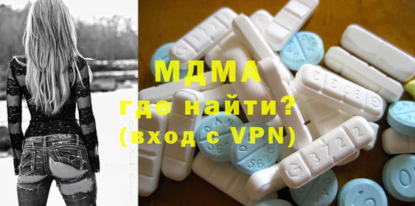 mdma Заволжье