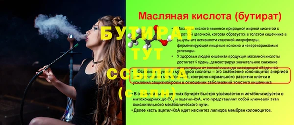 скорость Заволжск