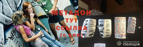 гашишное масло Заводоуковск