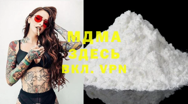 mdma Заволжье