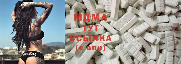 mdma Заволжье