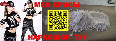 MESCALINE Татарск