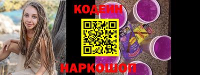 MESCALINE Татарск