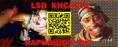 экстази Тара