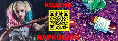 MESCALINE Татарск