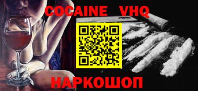 MDMA Premium VHQ Тверь