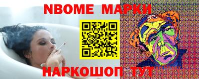 MESCALINE Татарск