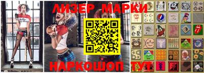 MESCALINE Татарск