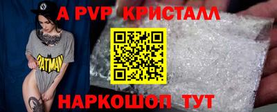 MESCALINE Татарск
