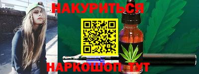 MESCALINE Татарск