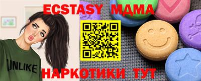 экстази Тара