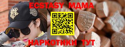 экстази Тара