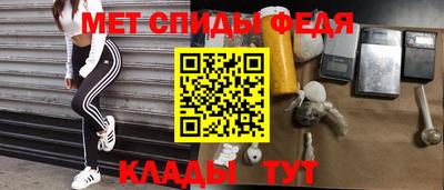 MESCALINE Татарск