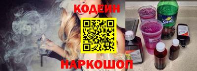 MESCALINE Татарск