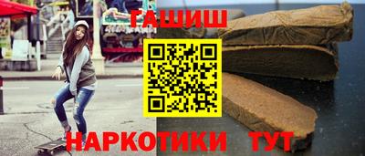 наркотики Дмитров