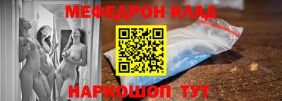 MESCALINE Татарск