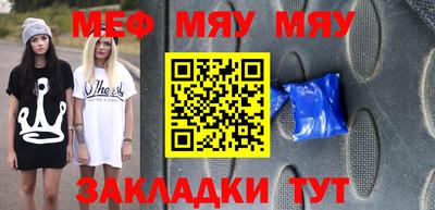 MESCALINE Татарск